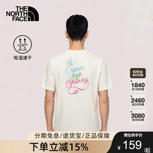 北面短袖男女款T恤NSE速干运动户外透气新款TheNorthFace|8GXC