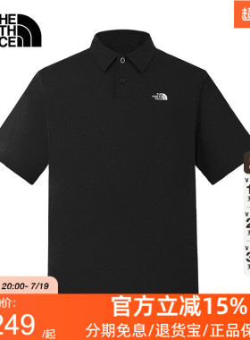 TheNorthFace北面速干T恤男POLO衫春夏新款吸湿翻领短袖8EY5