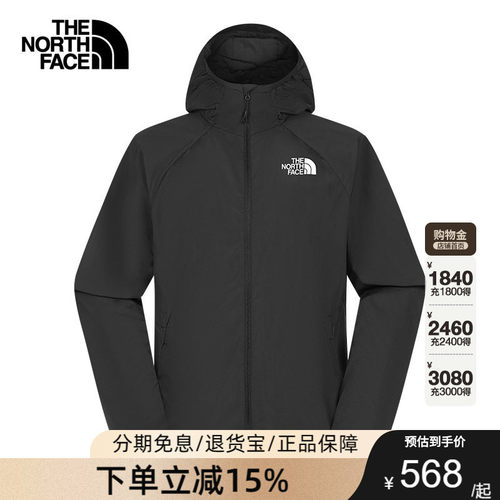 TheNorthFace北面防风夹克男26春夏皮肤衣防晒防泼溅休闲衣8G7G