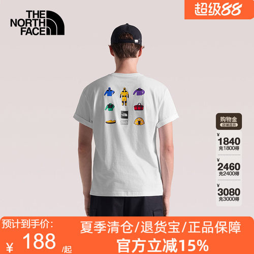 TheNorthFace北面短袖T恤男女26春夏户外新款透气棉质半袖8GVU