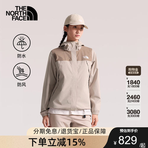 26秋冬新款TheNorthFace北面女士户外防风防水硬壳冲锋衣外套8DFA