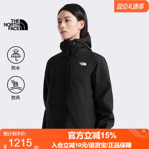 TheNorthFace北面女Sangro抓绒内胆三合一冲锋衣防水户外秋冬8CK3