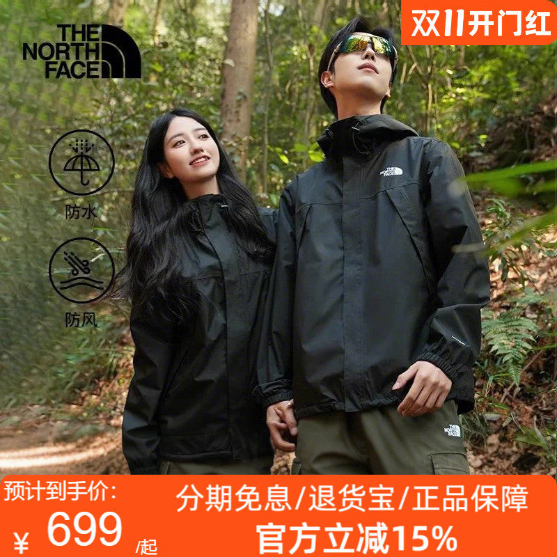 TheNorthFace北面男Antora冲锋衣硬壳外套防水舒适户外26秋冬8DRZ