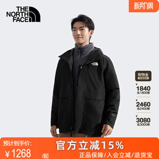 TheNorthFace北面男25秋冬抓绒胆三合一防水保暖户外冲锋衣89YX