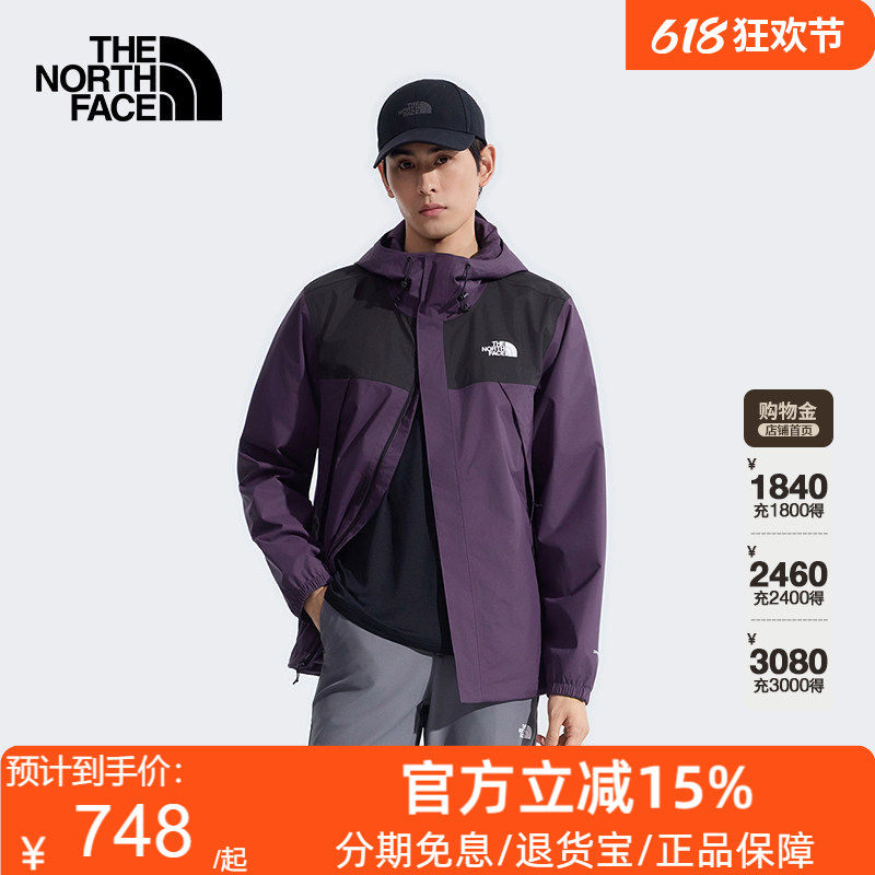 TheNorthFace北面冲锋衣男26春新款户外防风防水夹克外套硬壳8DRZ