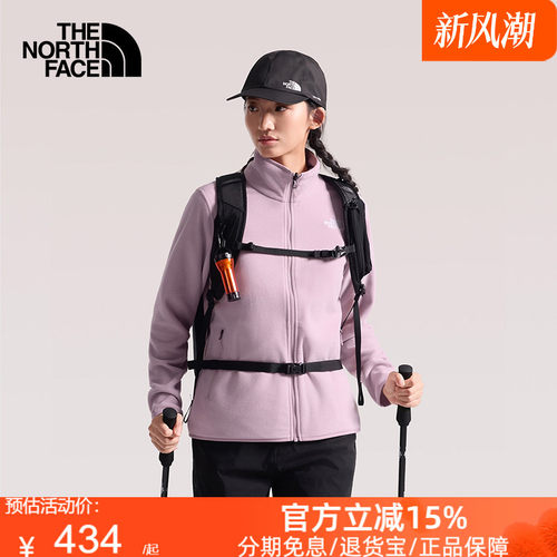 北面抓绒衣外套女Glacier立领运动户外保暖户外TheNorthFace|8FJU