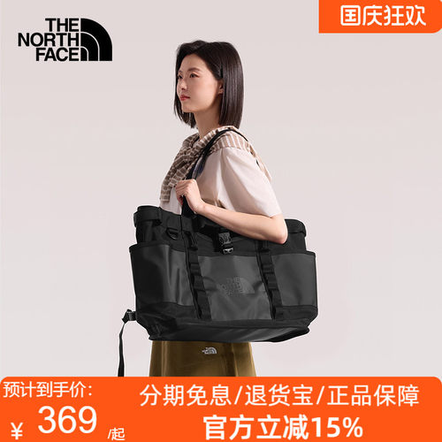 TheNorthFace北面单肩背包男女2026秋冬新款户外托特包手提包8GJ7