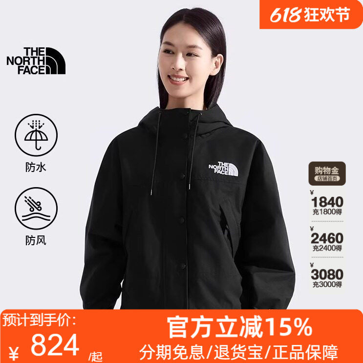 TheNorthFace北面女Reign On防水硬壳冲锋衣外套户外春夏新款8FZR