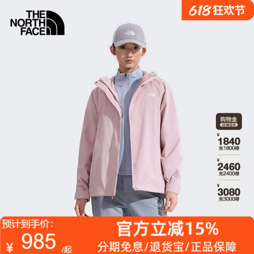 TheNorthFace北面女Sangro防水硬壳外套冲锋衣户外防风26春夏8DX8