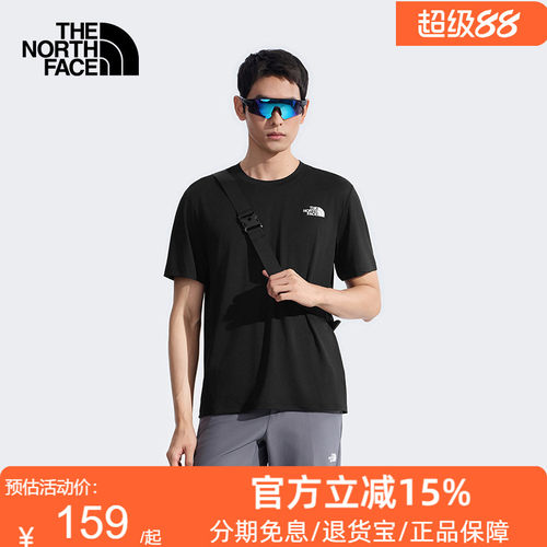 TheNorthFace北面速干衣短袖T恤男26春夏运动户外轻薄透气|8DG6