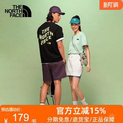 TheNorthFace北面速干衣短袖T恤男运动上衣户外透气26春夏8G7U