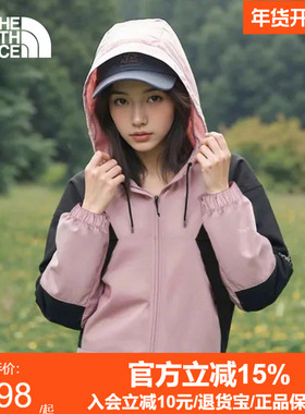 TheNorthFace北面女短款防风外套户外防泼溅25春夏休闲夹克衣8EXC