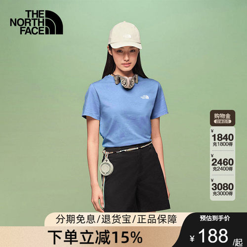 TheNorthFace北面速干短袖T恤女轻薄修身户外休闲运动26春夏8G7Y