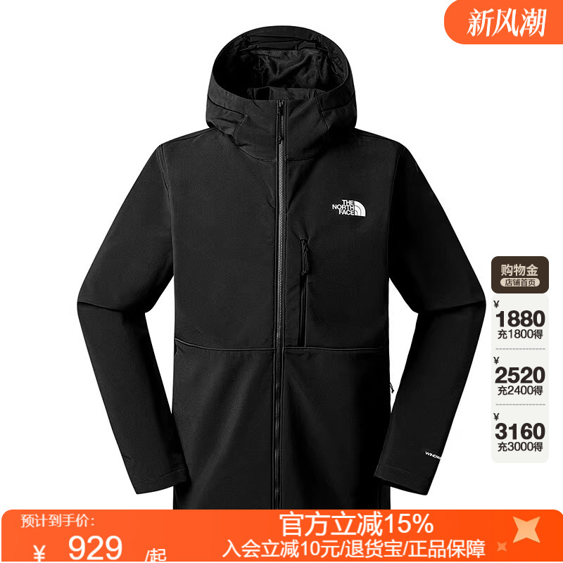 TheNorthFace北面加绒软壳衣男25秋冬户外防风防泼水保暖外套83S5