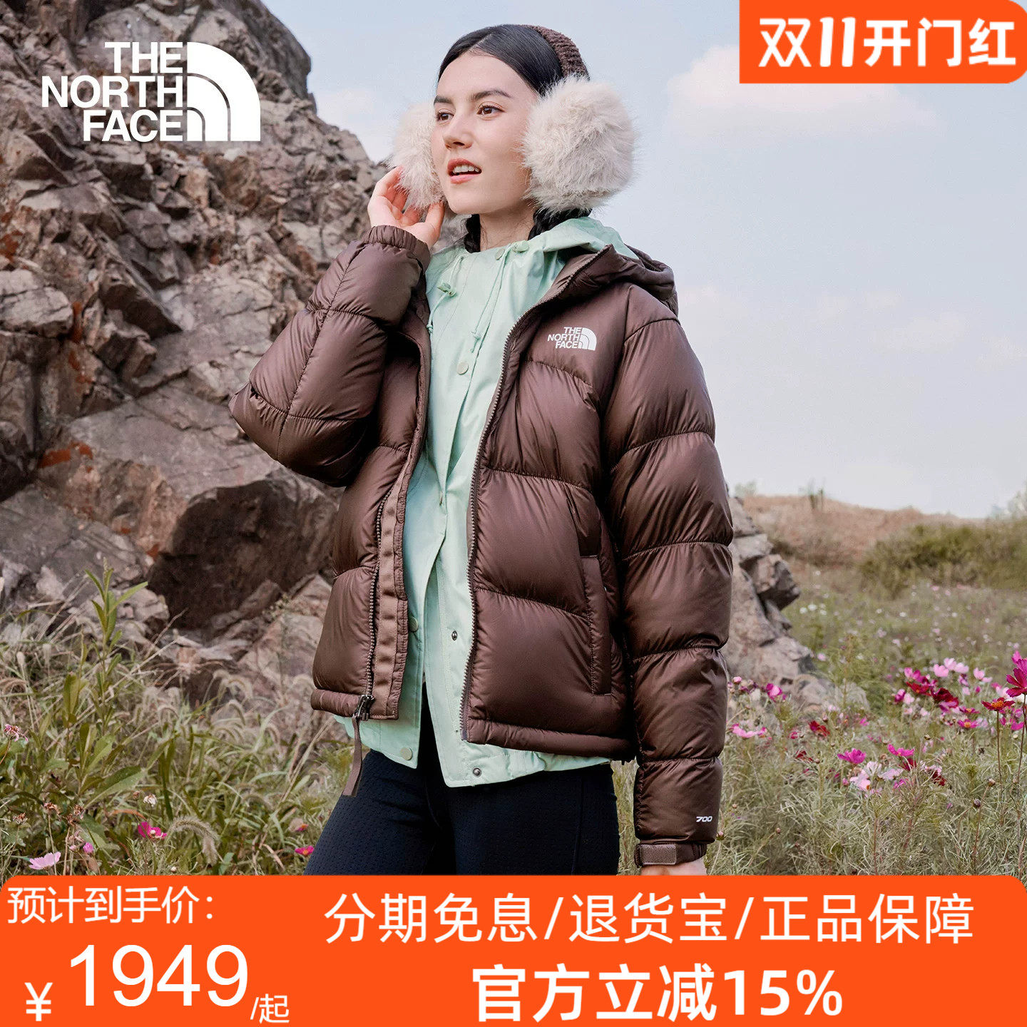 TheNorthFace北面2026秋冬户外羽绒服女保暖防泼溅700蓬鹅绒8J6V