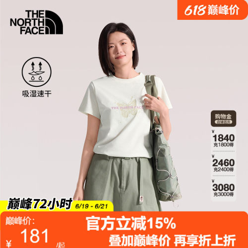 北面速干衣短袖T恤女运动户外休闲透气26新款TheNorthFace|8GX7