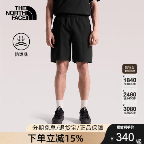 TheNorthFace北面休闲裤短裤子男多口袋户外防泼水26春夏新款8G01