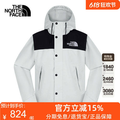 北面男Reign On防水硬壳冲锋衣外套户外新款TheNorthFace|8FZM