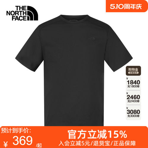 TheNorthFace北面速干衣短袖T恤男运动户外透气26春夏新款|8G7E