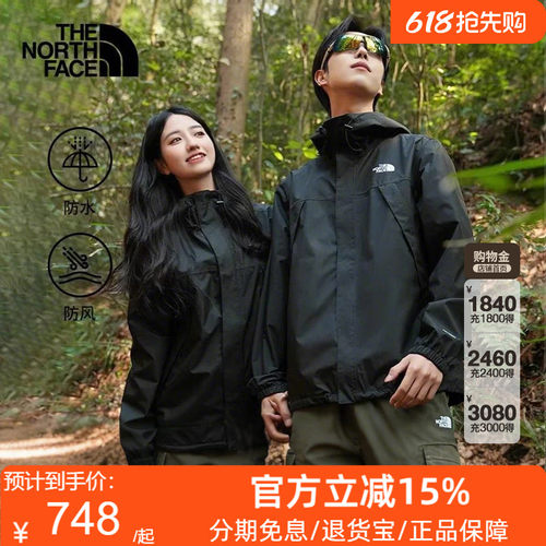 TheNorthFace北面男Antora冲锋衣硬壳外套防水舒适户外26春夏8DRZ