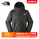 8AUN TheNorthFace北面冲锋衣男户外防水透汽夹克外套24春夏新款