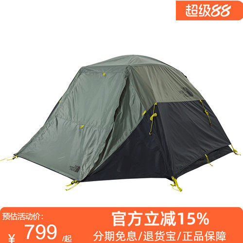 北面STORMBREAK三人帐篷露营
