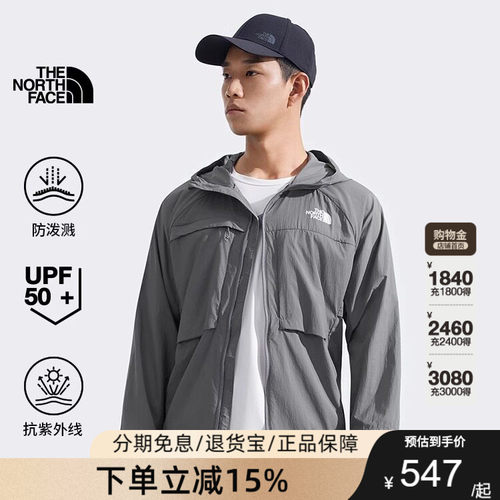 北面男Streamlet轻薄防泼水防晒衣户外春夏新款TheNorthFace|8BWC
