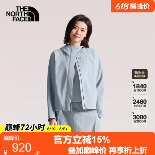 TheNorthFace北面女DRYVENT防水硬壳外套冲锋衣防风26春夏8HQJ