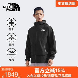 TheNorthFace北面男Frontier防水硬壳冲锋衣春夏新款连帽外套8AMZ