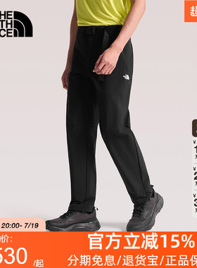北面Balsam速干裤长裤子男凉感户外徒步新款TheNorthFace|8JN0