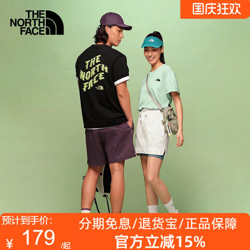 TheNorthFace北面速干衣短袖T恤男运动上衣户外透气26春夏8G7U
