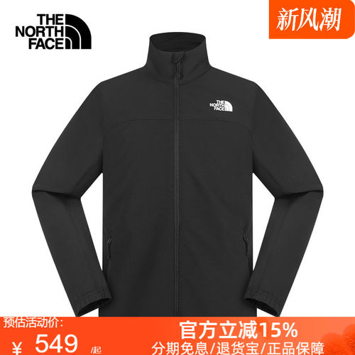 TheNorthFace北面软壳衣男秋冬户外防风防泼溅夹克开衫外套8G72