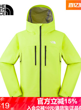 TheNorthFace北面男DRYVENT冲锋衣硬壳外套26春夏防水透汽8HR6
