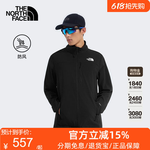 TheNorthFace北面软壳外套男26春夏新款立领户外防风防泼水8GVQ