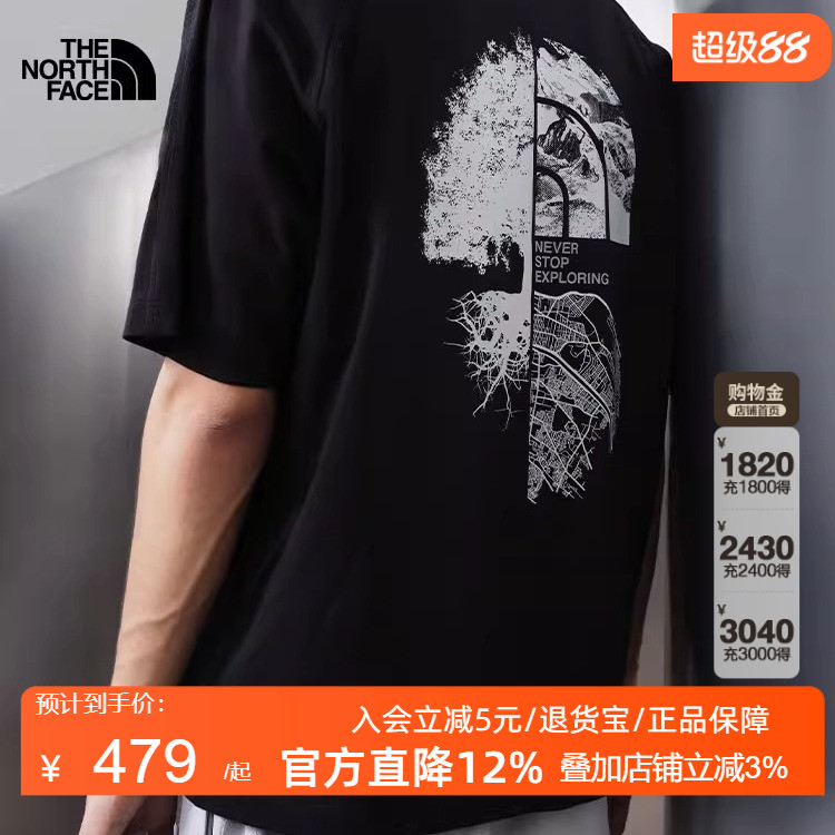 北面UE男短袖T恤宽松舒适透气城市春夏新款TheNorthFace|8CKD