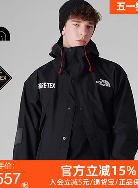 北面UE男冲锋衣GORETEX硬壳外套防水透汽户外TheNorthFace|831M