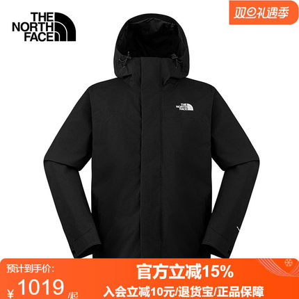 TheNorthFace北面男Sangro防水硬壳外套冲锋衣户外防风26春夏8DX1