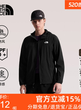 北面Sun Chase防晒衣男凉感户外多效衣防风TheNorthFace|87VY