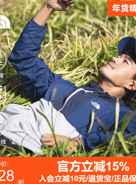 TheNorthFace北面男UPF防晒衣轻薄皮肤衣户外26春夏新款外套8EZX