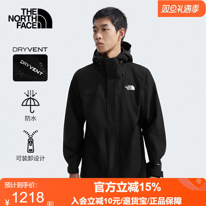 TheNorthFace北面男26春夏新款三合一冲锋衣户外休闲保暖外套89ZP