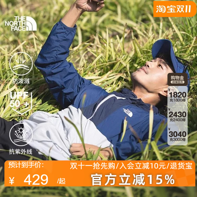 TheNorthFace北面男UPF防晒衣轻薄皮肤衣户外25春夏新款外套8EZX
