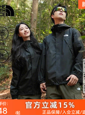 TheNorthFace北面男Antora冲锋衣硬壳外套防水舒适户外26春夏8DRZ