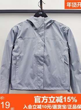 TheNorthFace北面女DRYVENT防水硬壳外套冲锋衣防风26春夏8HQJ