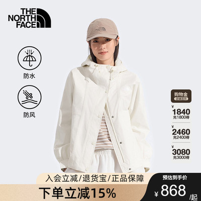 【经典款】TheNorthFace北面冲锋衣女防水硬壳外套户外26新款8KDA