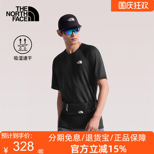 TheNorthFace北面速干短袖男26春夏户外运动吸湿透气圆领T恤8HR5