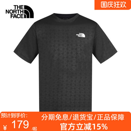 TheNorthFace北面速干衣短袖T恤男运动上衣户外透气26春夏|8HR1