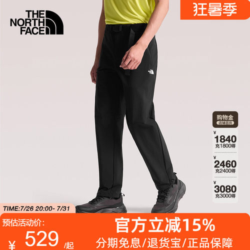 北面Balsam速干裤长裤子男凉感户外徒步新款TheNorthFace|8JN0
