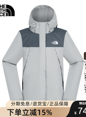 TheNorthFace北面26秋冬新款冲锋衣女户外防风防水硬壳外套8DFA