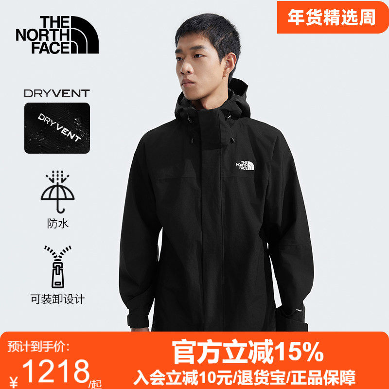 TheNorthFace北面男26春夏新款三合一冲锋衣户外休闲保暖外套89ZP,户外/登山/野营/旅行用品,冲锋衣,淘宝优惠券,粉丝福利购,淘宝优惠卷