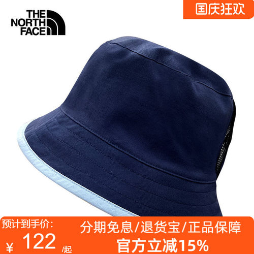 TheNorthFace北面春夏促销款男女户外双面戴遮阳防晒渔夫帽子7WGY